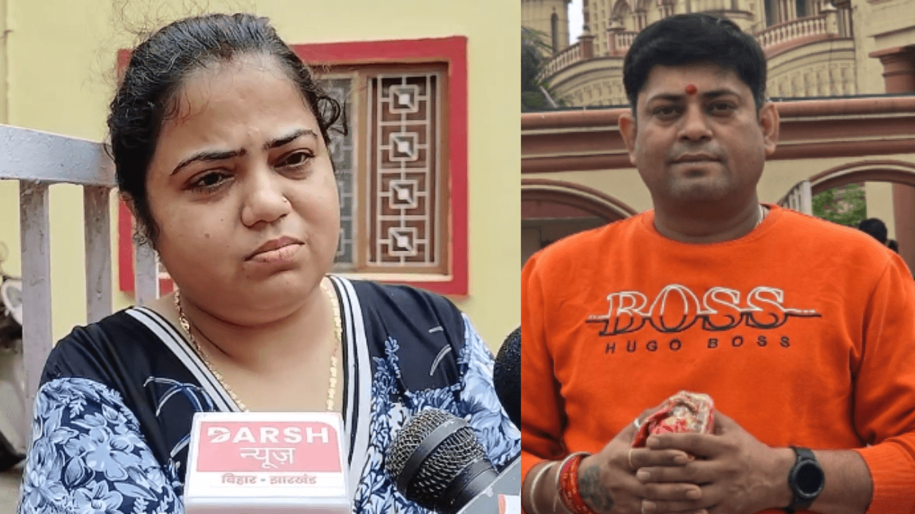 Patna News: ICICI बैंक के मैनेजर अभिषेक वरुण पत्नी के साथ पार्टी में गए, बेउर जेल इलाके में मिला का शव, एक्सीडेंट या...