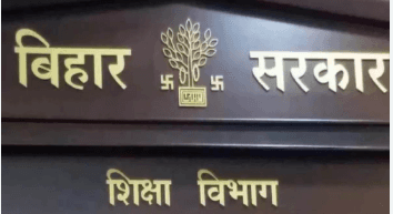 Bihar News : विश्वविद्यालयों को दिए गए 269 करोड़ का मांगा हिसाब, कुलसचिवों को किया तलब...