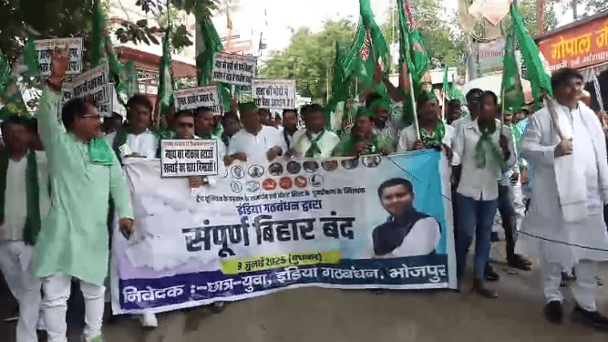 Bihar Band : आरा में बिहार बंद का असर, दिल्ली जा रही फरक्का एक्सप्रेस को रोका...