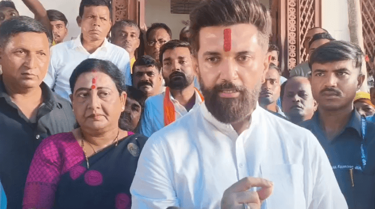 Chirag Paswan : हाजीपुर पहुंचे चिराग पासवान, कहा- अपराधी थाने को पैसा देकर करते हैं अपराध...