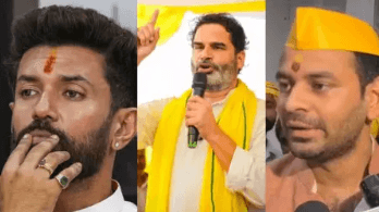 प्रशांत किशोर ने तेज प्रताप यादव के पीले रंग के झंडे और टोपी पर ली चुटकी, बोले - जिसे भी जन सुराज के पीले रंग में रंगना है रंग जाए