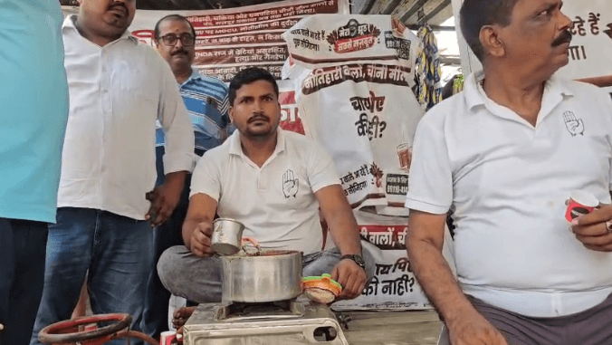 मोतिहारी चीनी मिल पर सियासी बवाल : युवा कांग्रेस ने PM मोदी पर कसा तंज, कहा- प्रधानमंत्री है या प्रचारमंत्री?