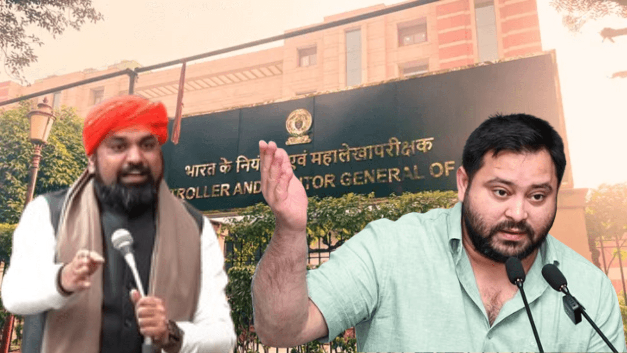 Bihar Vidhan Sabha : बिहार विधानसभा में CAG रिपोर्ट के खुलासे से मचा हड़कंप, कहां खर्च हुए 70000 करोड़? सरकार नहीं दे पाई माण पत्र