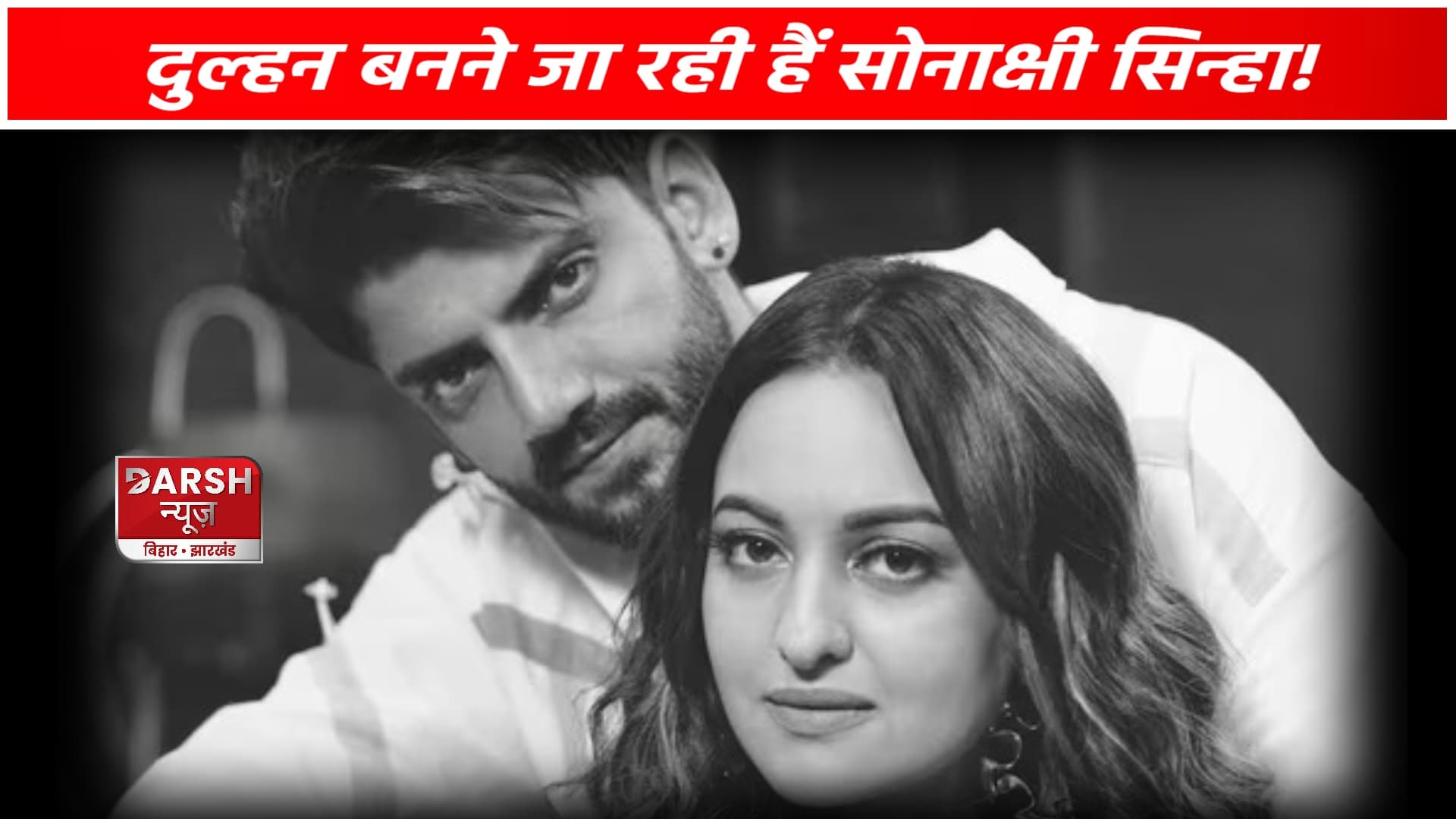 23 जून को शादी के बंधन में बंधने वाली है बिहारी बाबु की प्यारी बिटिया