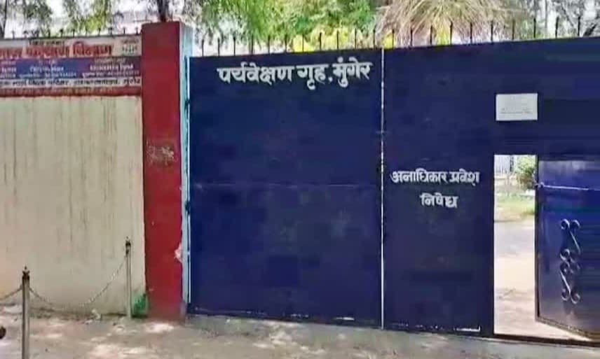 पर्यवेक्षण गृह से चार बच्चे फरार,रात्रि प्रहरी और कर्मी को बनाया बंधक..