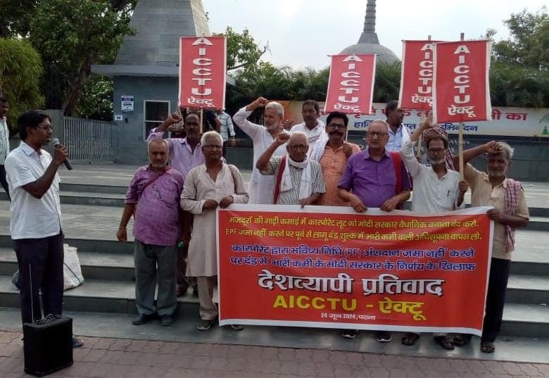 श्रमिक संगठनों ने किया प्रतिवाद मार्च