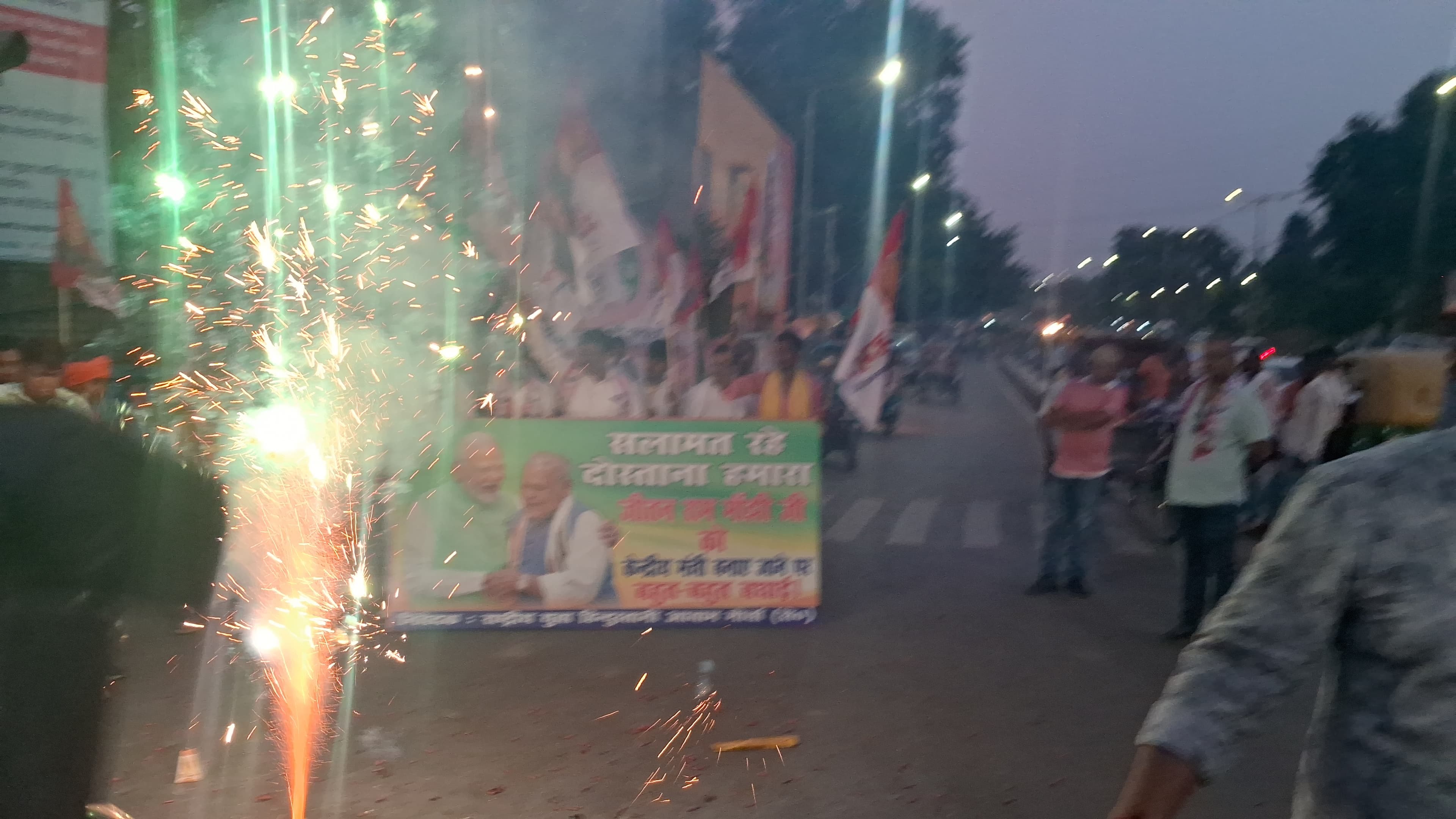 मंत्री बनने की खुशी में जश्न में डूबा हम