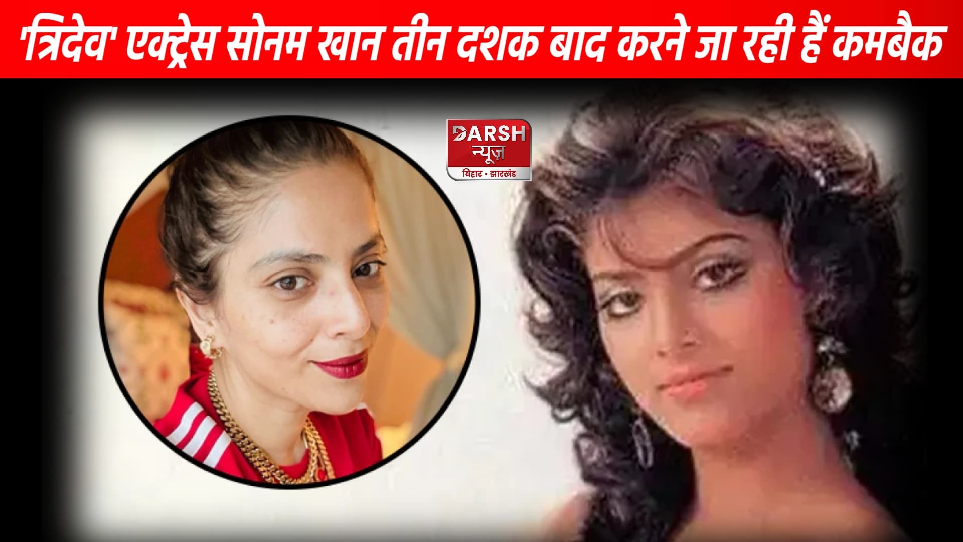 30 साल बाद Bigg Boss OTT 3 से इंडस्ट्री में वापस आ रही ये एक्ट्रेस