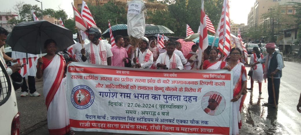 राजी पाड़हा सरना प्रार्थना सभा रांची जिला एवं रांची महानगर कमिटी के तत्वावधान में जयपाल सिंह मुंडा स्टेडियम से अलबर्ट एक्का चौक तक आक्रोश मार्च निकाला गया।