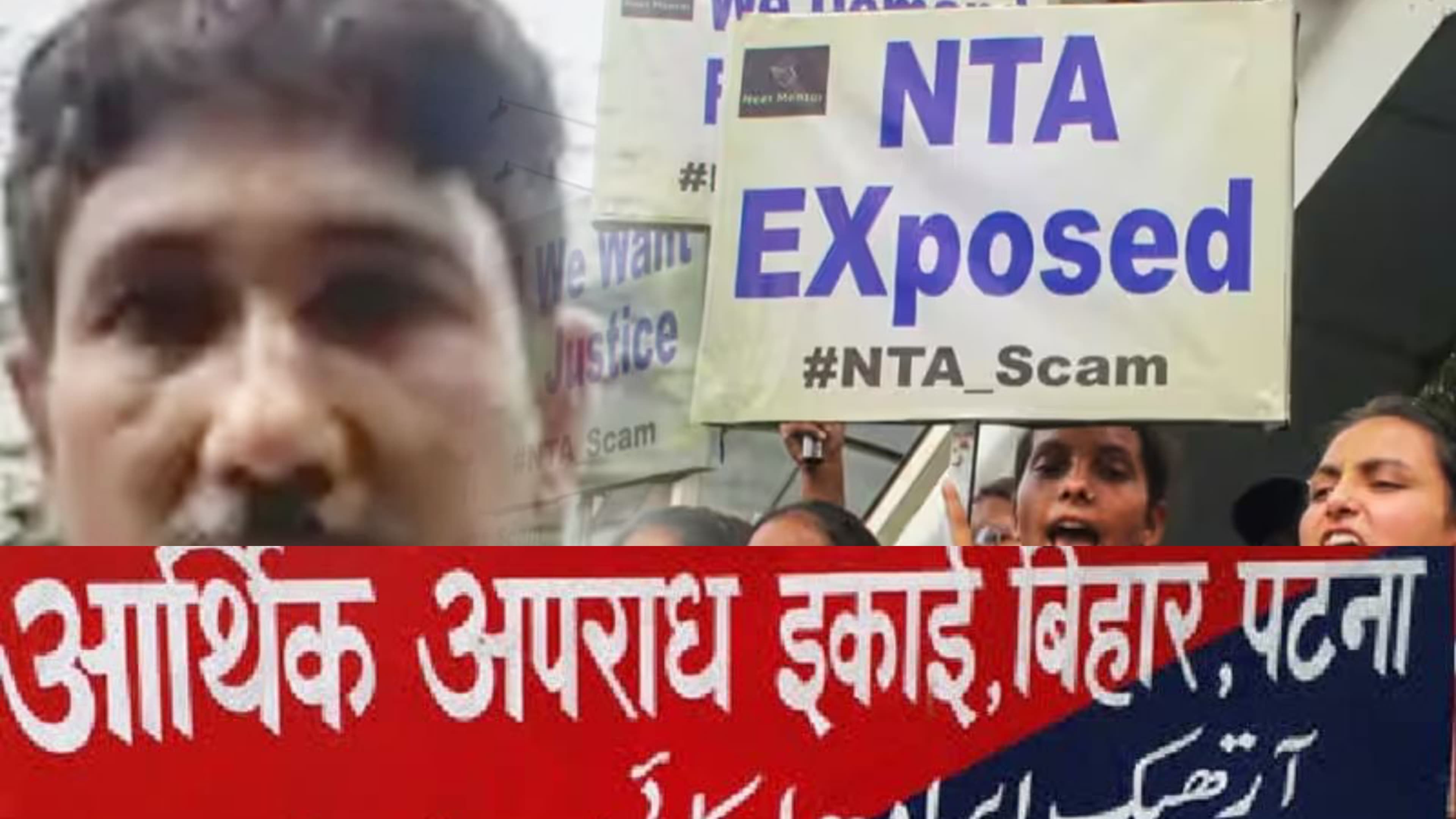 इधर EOU ने NEET पेपर लीक की जांच शुरु की, उधर संजीव मुखिया PMCH पहुंच गया,और फिर..