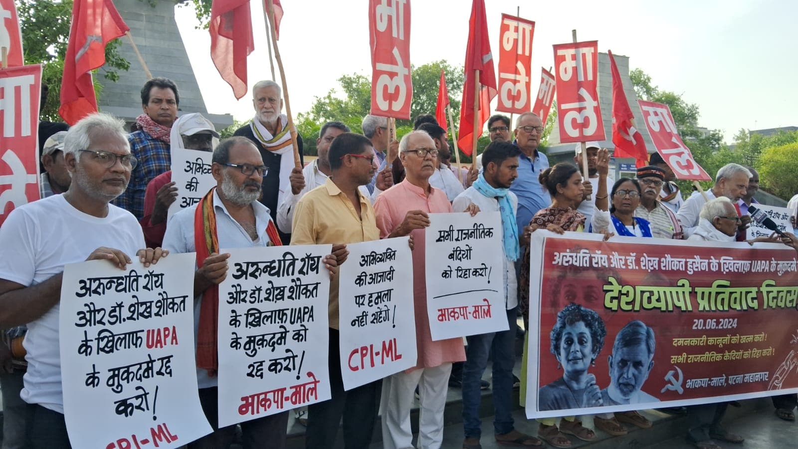 भाकपा ने की केन्द्र बिहार को विशेष राज्य का दर्जा देने की मांग