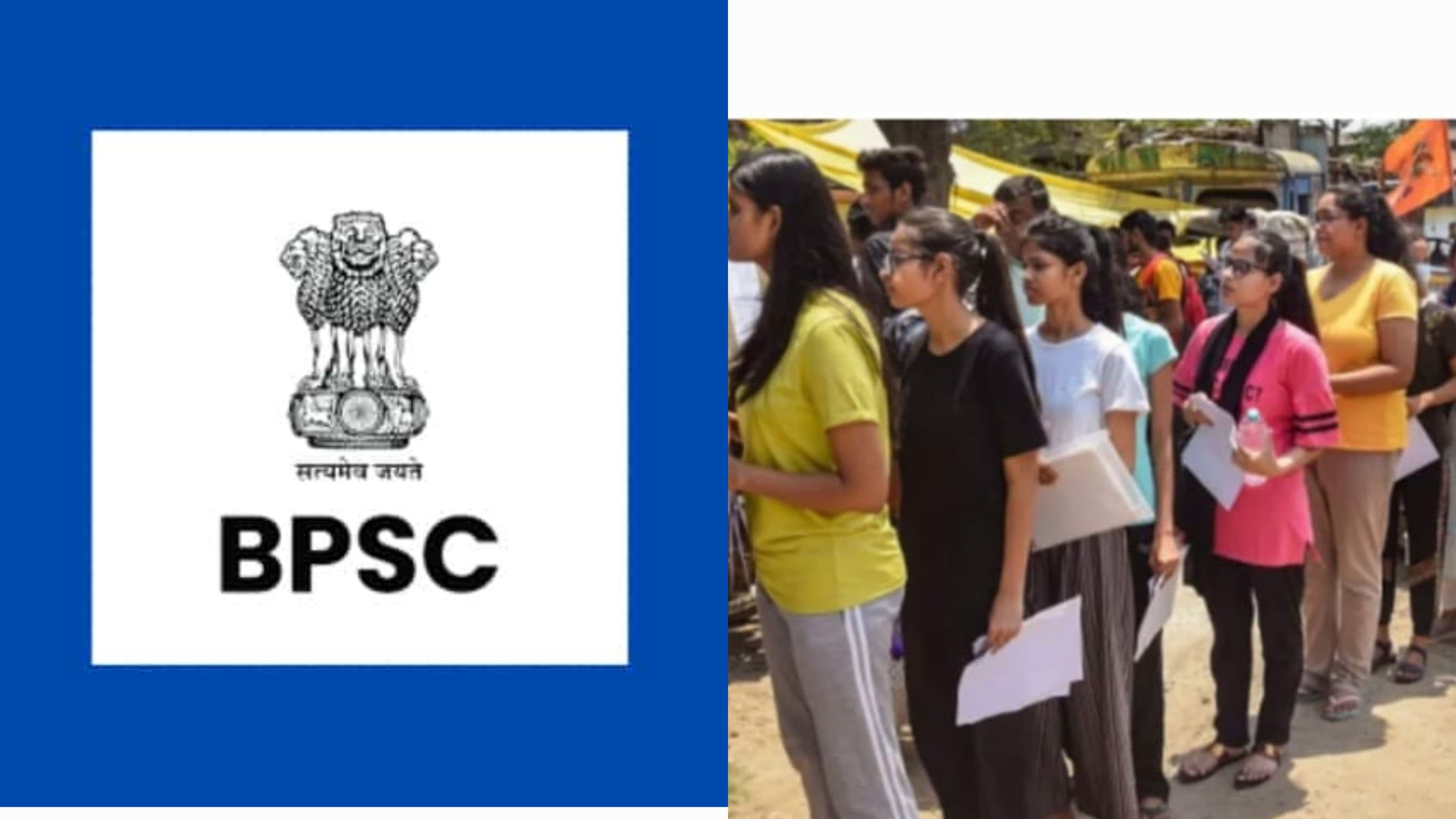 BPSC TRE-3 की परीक्षा की तिथि हो गई फाइनल, जाने कब होगी..