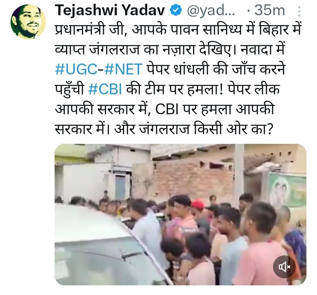 तेजस्वी ने सोशल मीडिया के माध्यम से केंद्र सरकार पर हमला