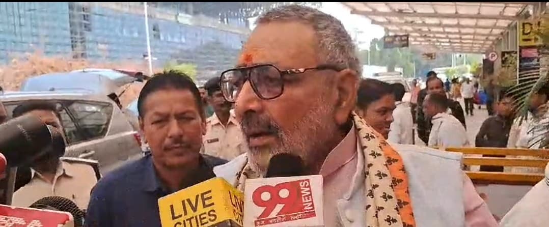 केंद्रीय मंत्री गिरिराज सिंह का बयान