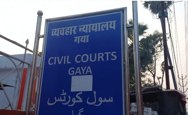 छात्र की निर्मम पिटाई करने वाले शिक्षक को कोर्ट से मिली बड़ी सजा..