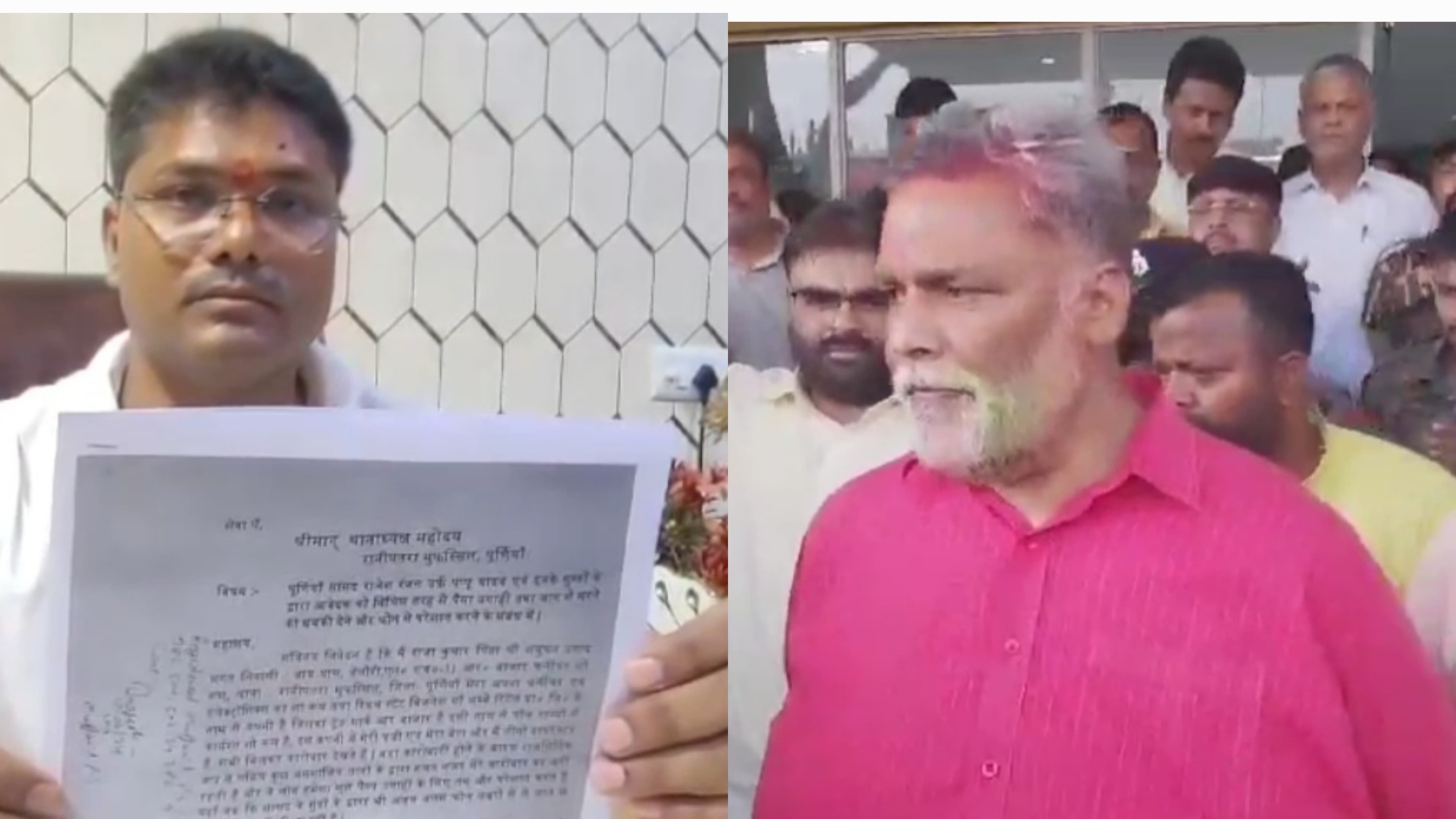 एक करोड़ रंगदारी मांगने का मामला दर्ज, सांसद पप्पू यादव ने बताया खुद के खिलाफ साजिश..