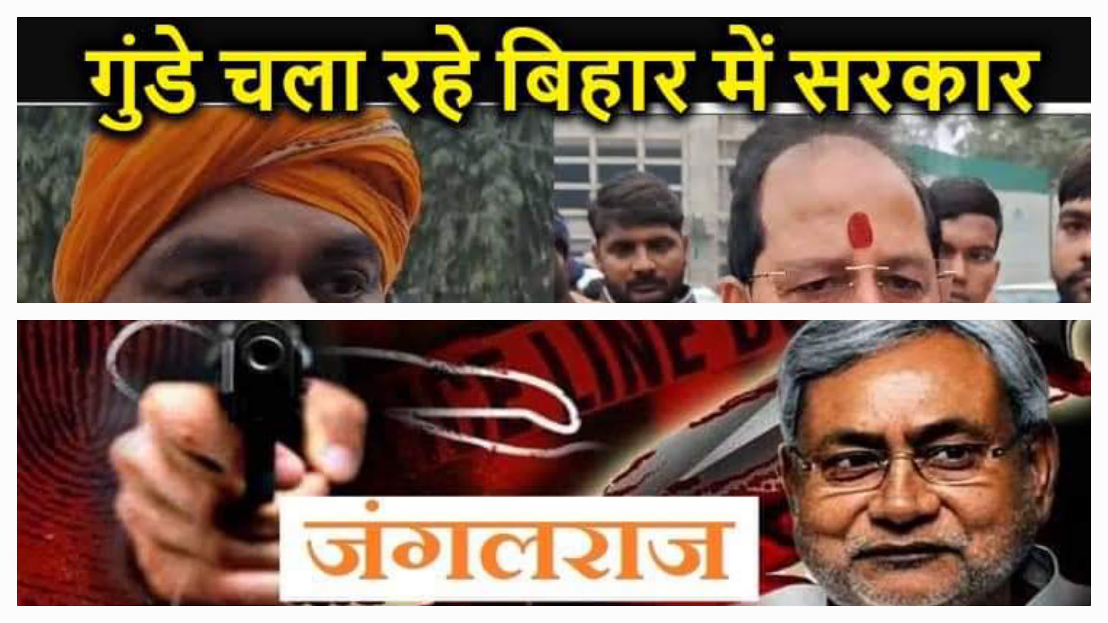 तेजस्वी ने बिहार की आपराधिक घटना को लेकर PM मोदी के नाम लिखा खुला पत्र...