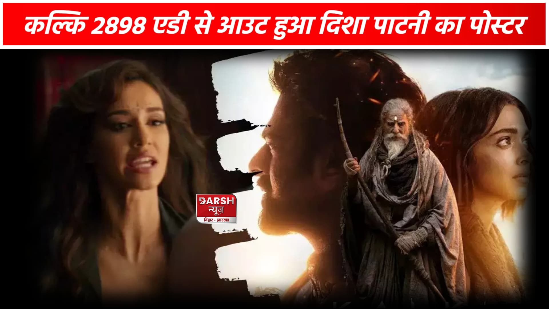 दिशा पाटनी का 'कल्कि 2898 AD' में पहला लुक आया सामने
