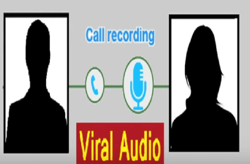 Bihar Crime : मुखिया जी का धमकी वाला Audio Viral : तुम आओ गुरुआ...जमीन में गाड़ देंगे, दहशत में पंचायत सेवक, मुखिया जी पहले भी जा चुके हैं जेल...