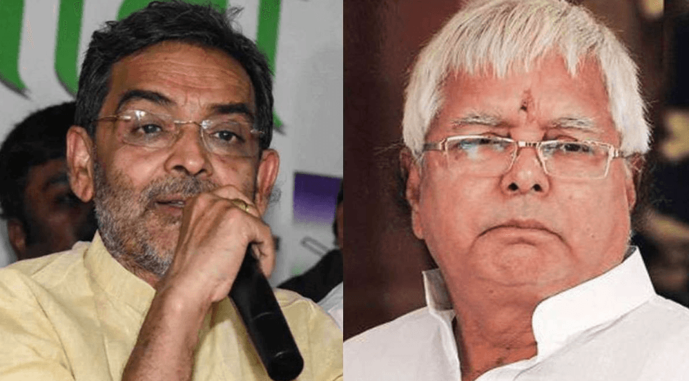 गया जी में Upendra Kushwaha ने Tejashwi Yadav पर कसा तंज, बोले- Nitish ही अगले बार रहेंगे सीएम, Lalu Yadav हो चुके है एक्सपायरी