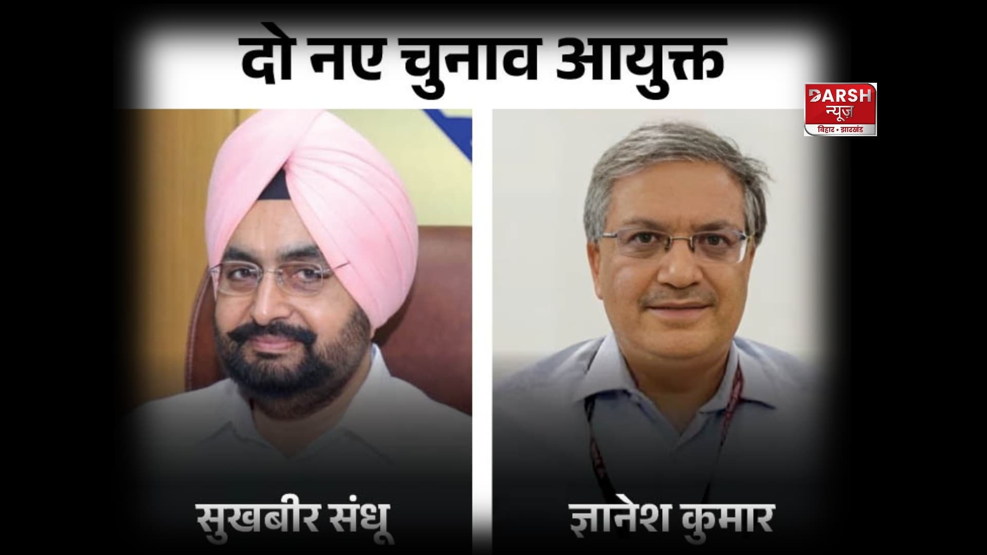 पीएम मोदी की बैठक में सामने आया दो नए चुनाव आयुक्त के नाम !