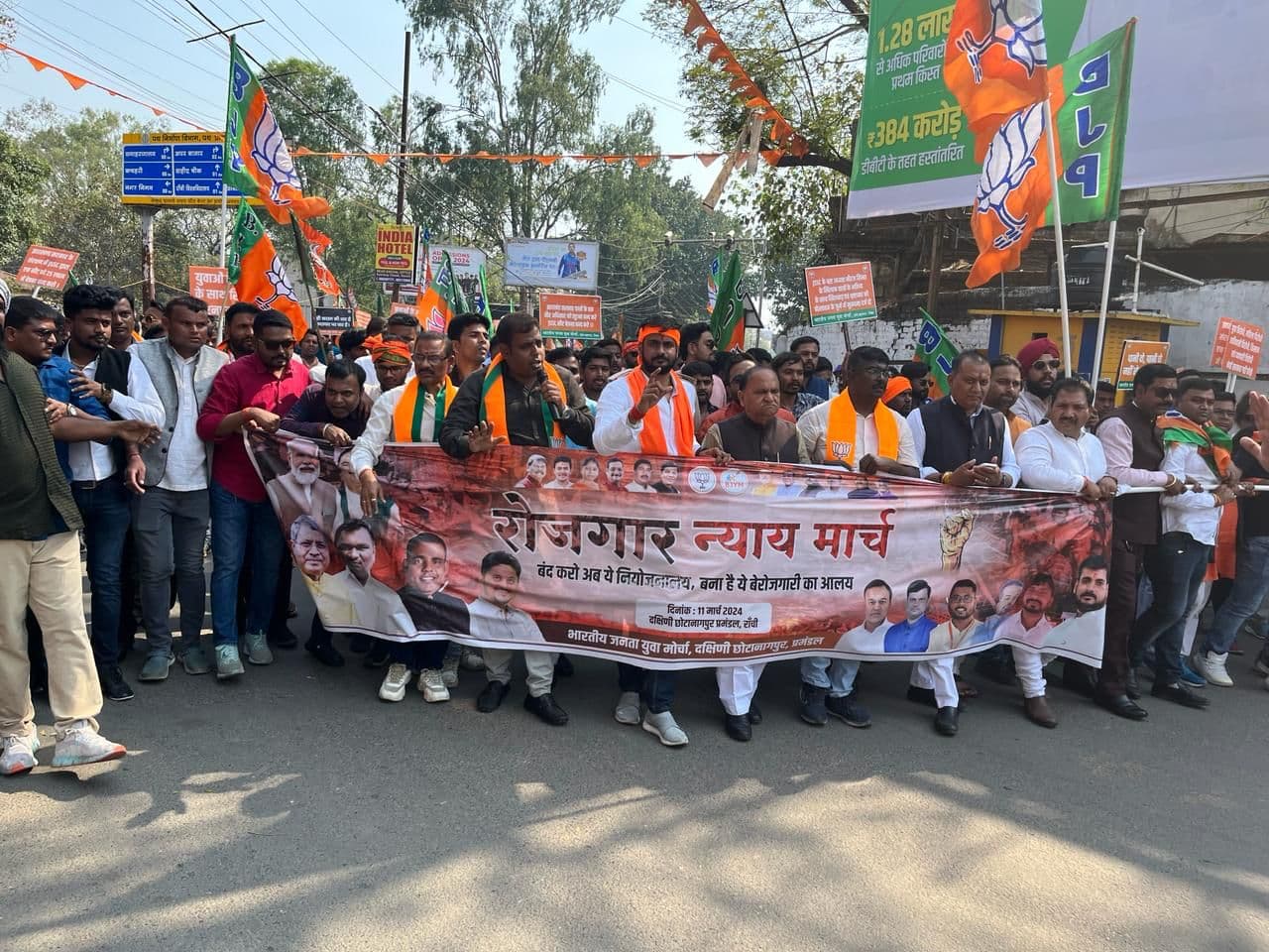 राँची नियोजन कार्यालय में भाजयुमो ने किया तालाबंदी, लगाया बेरोजगार कार्यालय का बोर्ड।