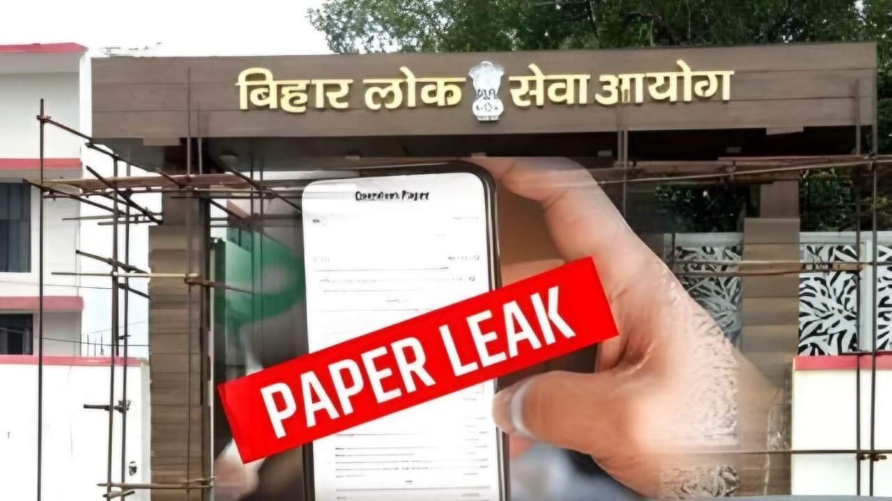 बीपीएससी और ईओयू आए आमने-सामने, आयोग ने जांच एजेंसी से मांगा प्रूफ