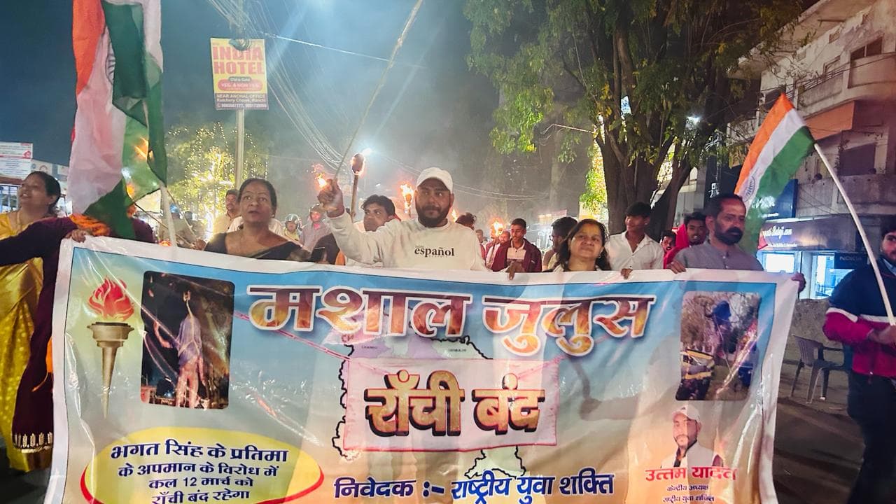 भगत सिंह की प्रतिमा लगाने की मांग को लेकर रांची बंद की पूर्व संध्या मसाल जुलूस l