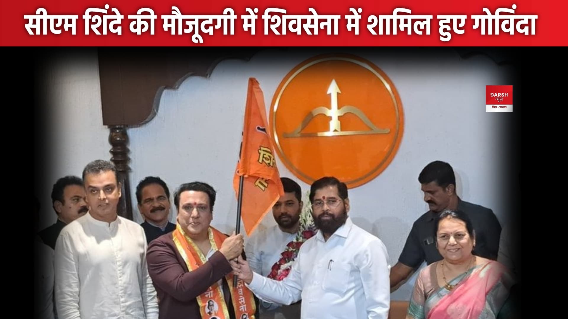 लोकसभा चुनाव 2024 में गोविंदा भी लड़ेंगे चुनाव,इस पार्टी को किया ज्वाइन !