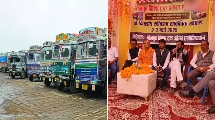 बिहार में दो दिनों के लिए ट्रक का चक्का जाम, जानें वजह..