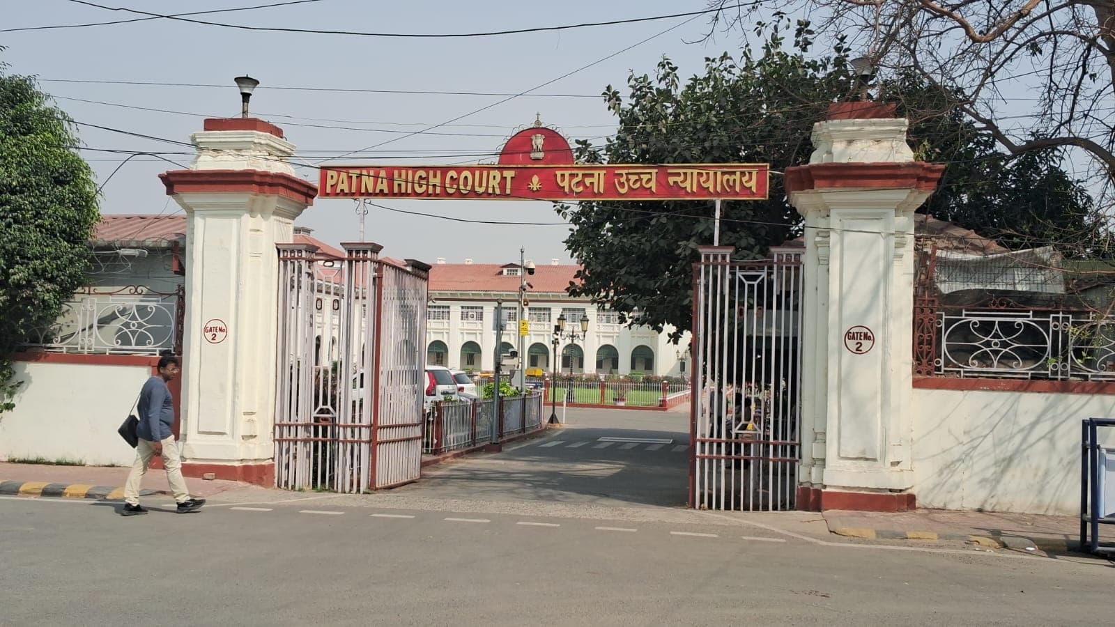 70 वीं BPSC PT परीक्षा दोबारा कराए जाने की मांग पर पटना हाईकोर्ट का बड़ा फैसला