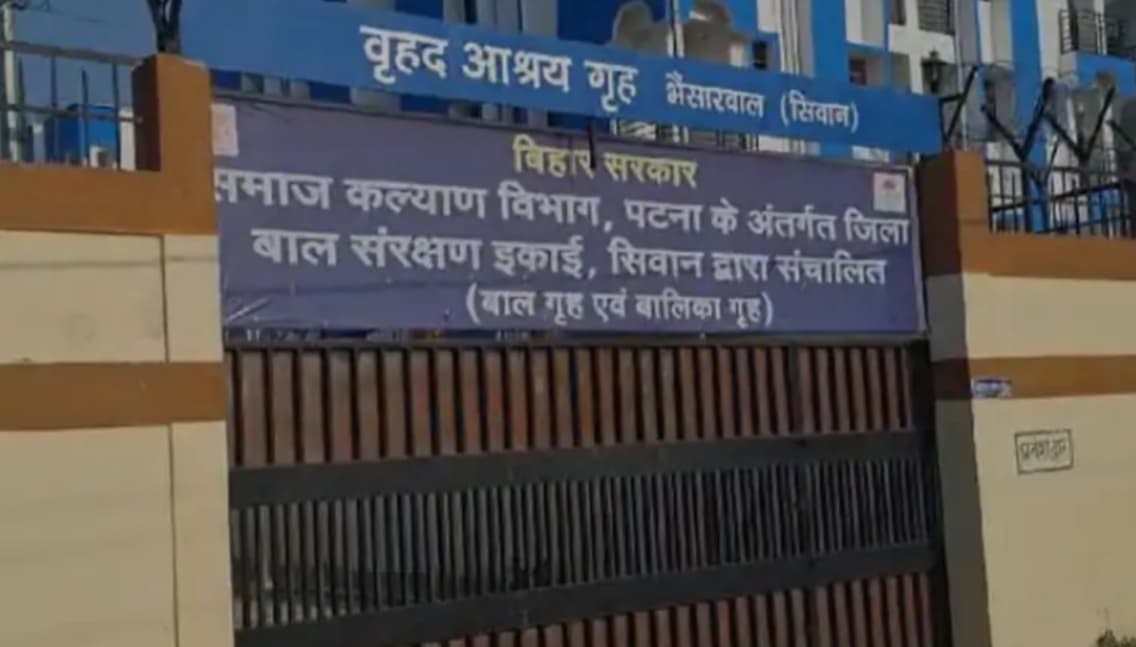 बालिका गृह से एक साथ फरार हुई 13 लड़कियां, प्रबंधन पर लगे गंभीर आरोप..