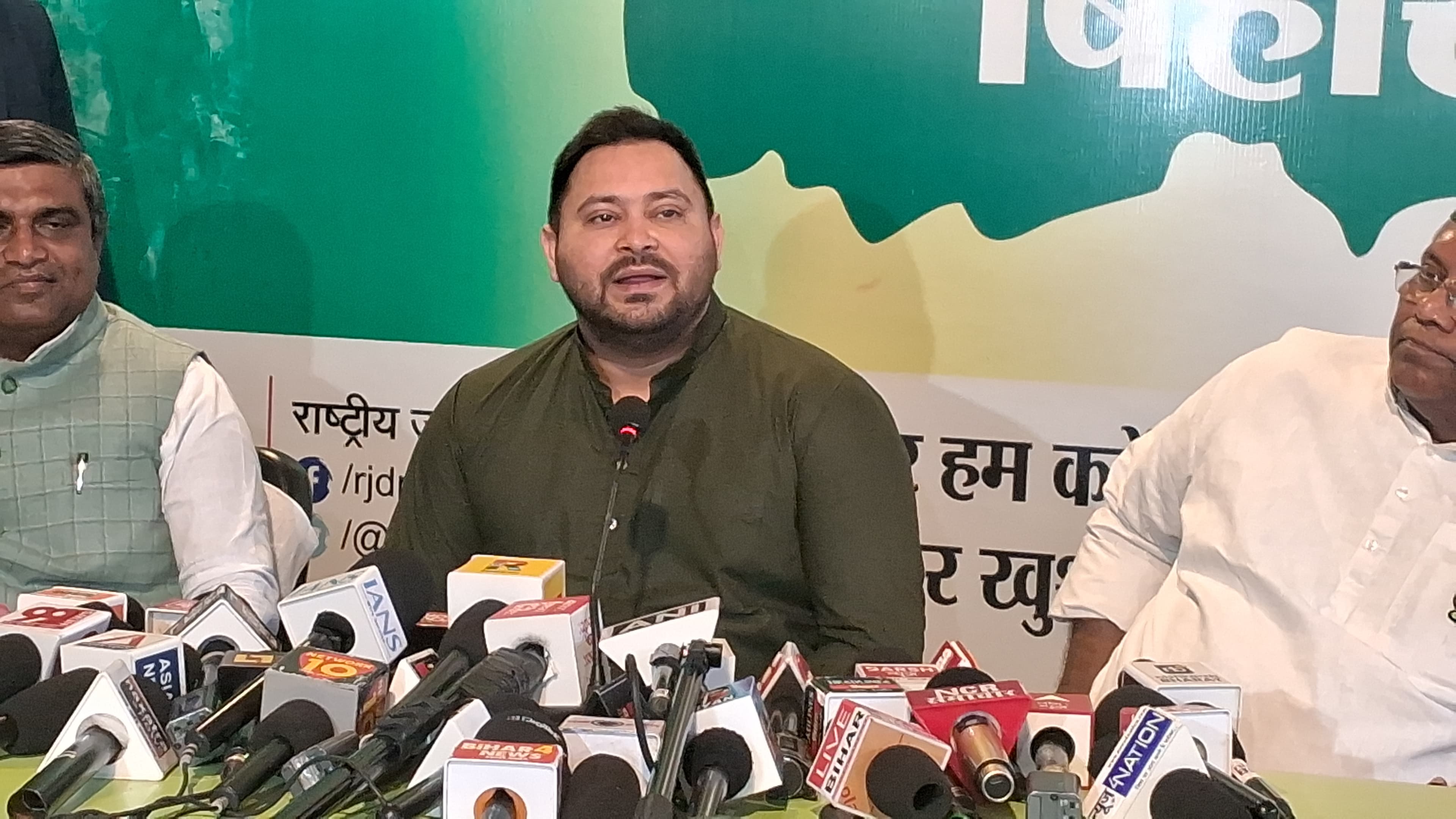 नेता प्रतिपक्ष तेजस्वी यादव की प्रेसवार्ता