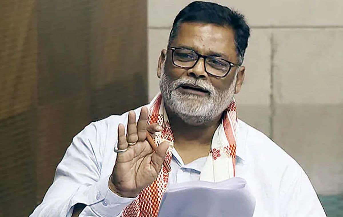 राज्यसभा चुनाव में हार के लिए तेजस्वी हैं जिम्मेदार, पूर्णिया के सांसद पप्पू यादव ने दिया सनसनीखेज बयान