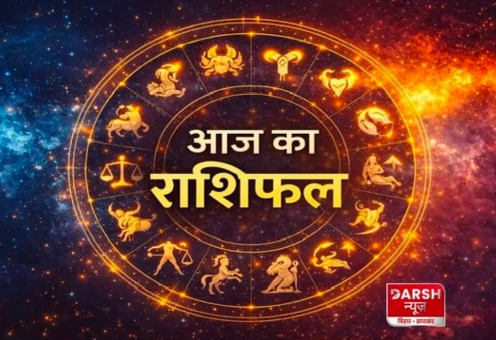 24 मार्च राशिफल: आज किस्मत देगी साथ या लेगी परीक्षा? जानें सभी राशियों का हाल