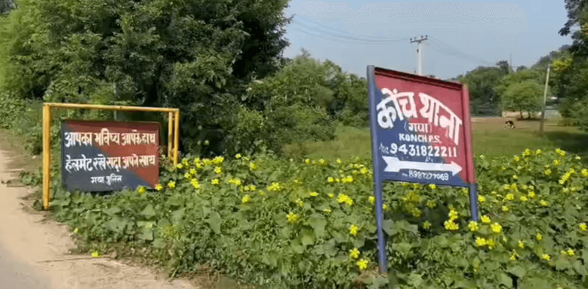 छठ की तैयारी बनी काल! नाली से प्लेट निकालना पड़ा भारी, घाट पर ही युवक की हो गई दर्दनाक मौत