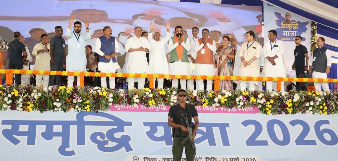 समृद्धि यात्रा में जहानाबाद पहुंचे CM नीतीश, सम्राट चौधरी ने बांधे तारीफों के पुल तो...