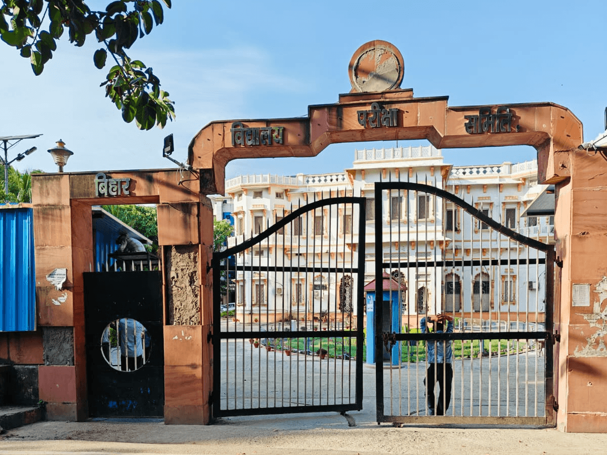 BSEB 12वीं रिजल्ट आज दोपहर 1:30 बजे होगा जारी, लाखों छात्रों का इंतजार खत्म, ऐसे करें सबसे पहले चेक