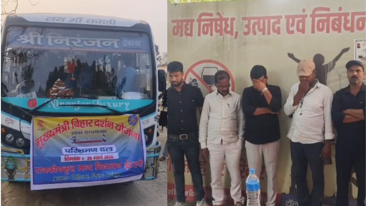 बच्चों को घुमाने नेपाल ले कर गए थे शिक्षक, लौटते वक्त बॉर्डर पर हो गए गिरफ्तार, पढ़ें पूरा मामला...