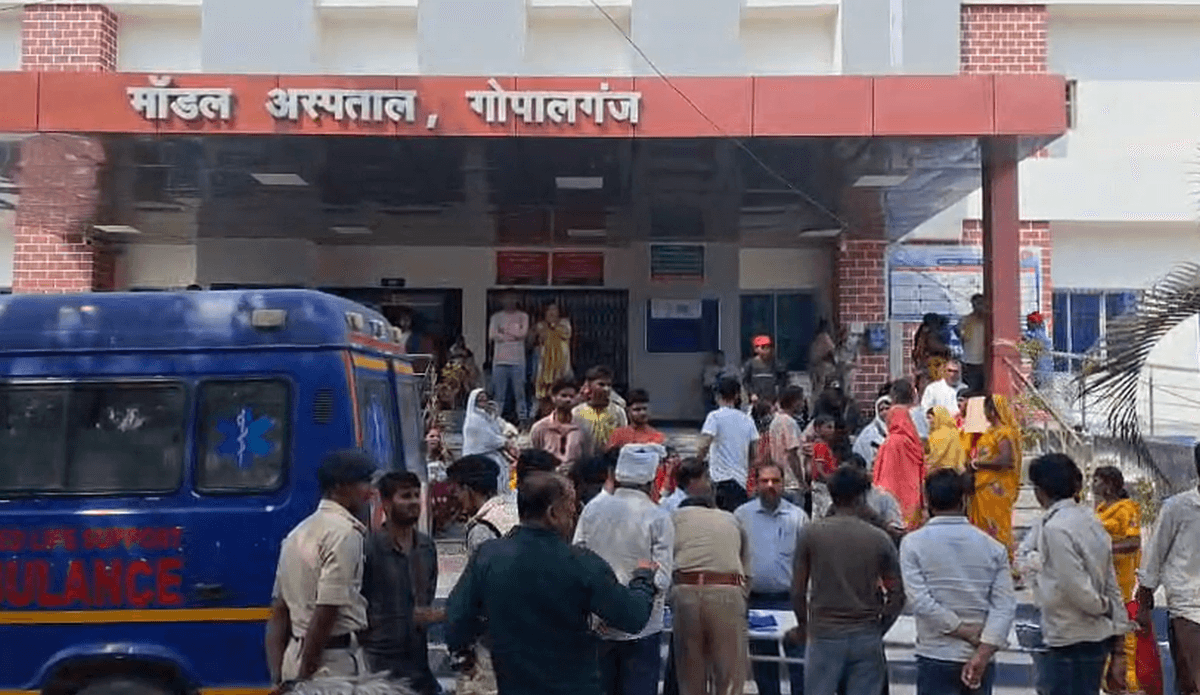 gopalganj me bhayankar hadsa