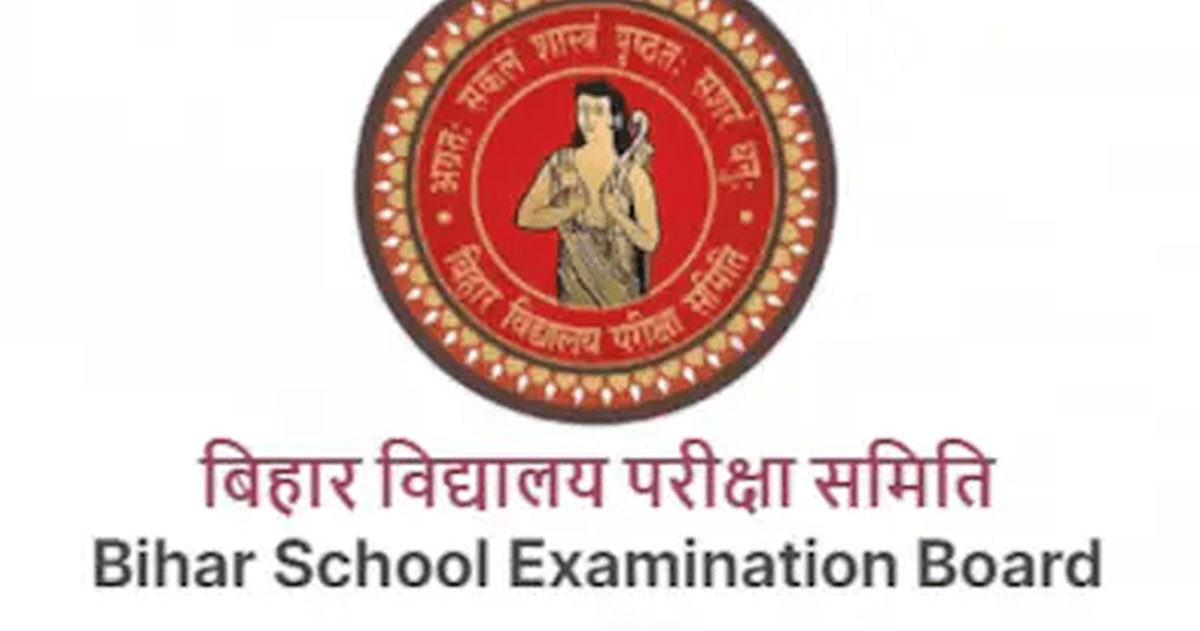 BREAKING: बिहार बोर्ड 10वीं रिजल्ट आज 1:30 बजे, टॉपर्स को मिलेगा लाखों का इनाम!