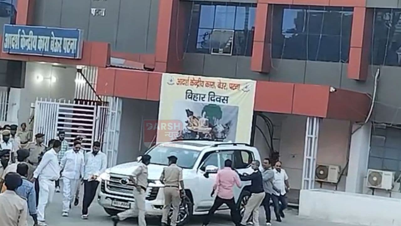 आखिरकर खत्म हुआ इंतजार, जेल से बाहर निकले अनंत सिंह, साथ में है....