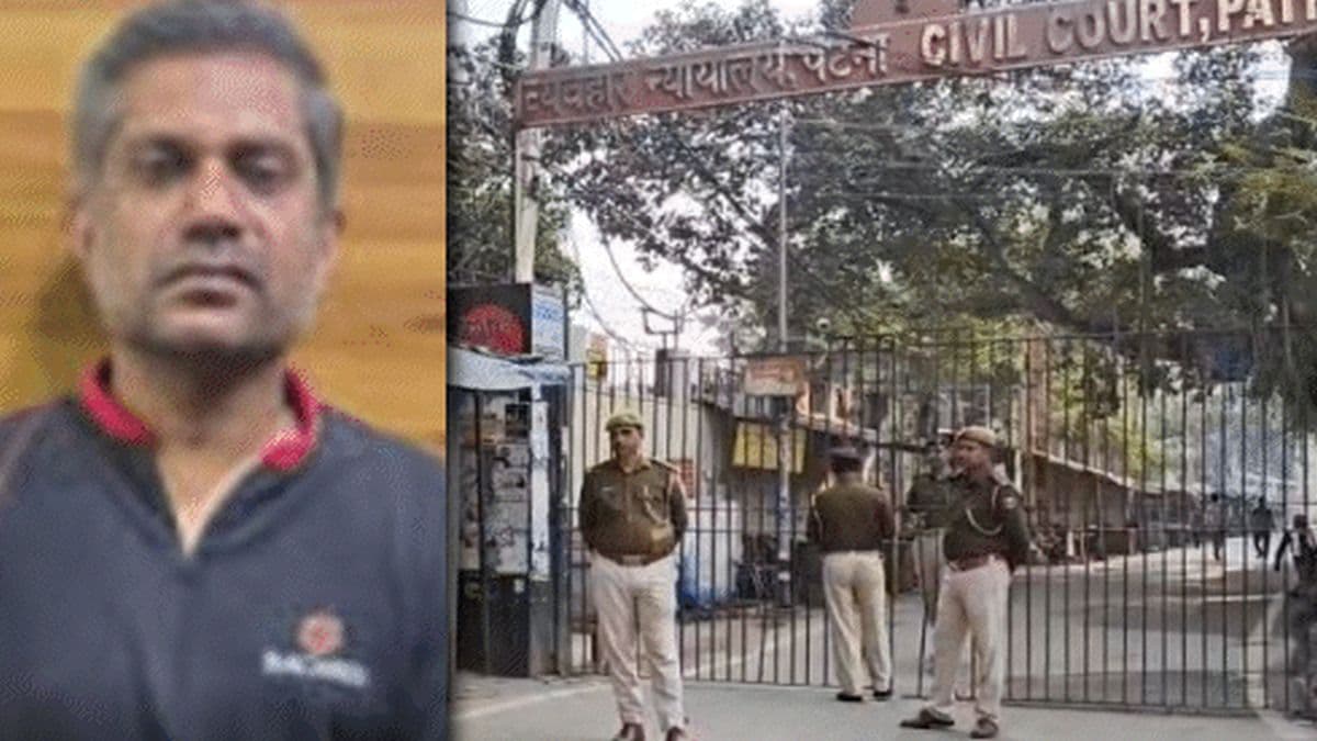 पटना सिविल कोर्ट को ब्लास्ट की धमकी देने वाला आरोपी लॉ ड्रॉपआउट हुआ गिरफ्तार…. जानें पूरा मामला