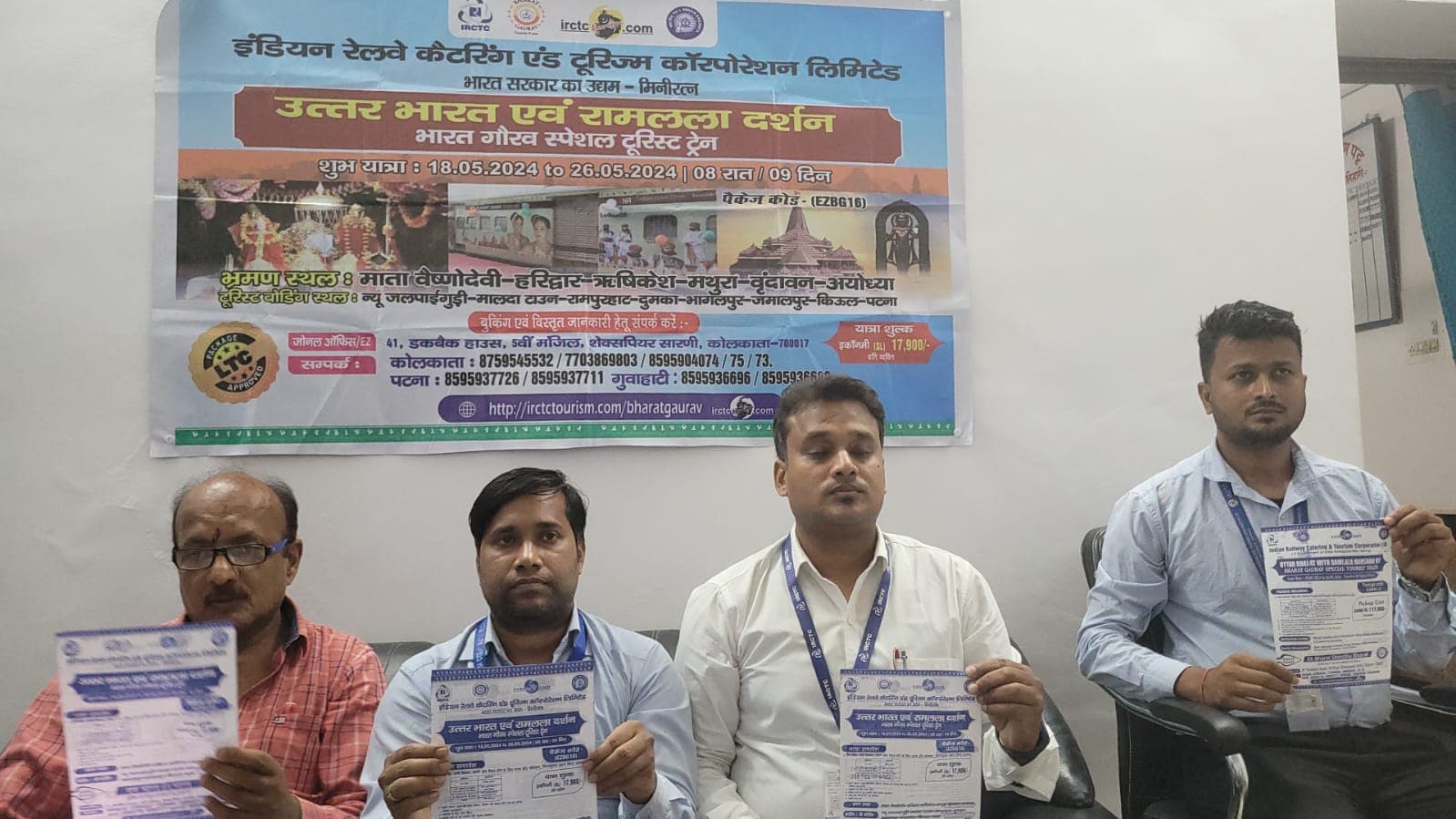 धार्मिक स्थलों की यात्रा के लिए सुनहरा अवसर, भारत गौरव ट्रेन में मिल रही विशेष सुविधायें