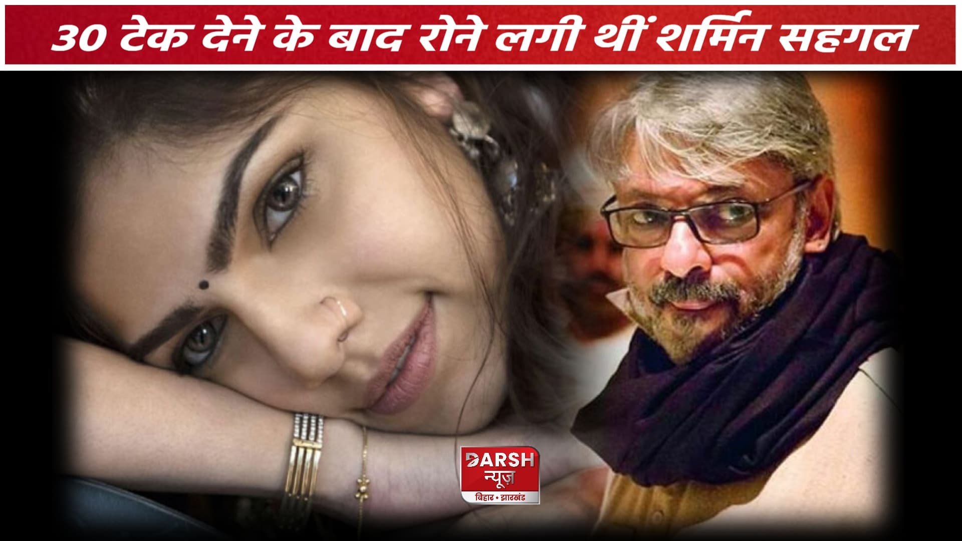 संजय लीला भंसाली की वजह से 30 टेक के बाद सेट पर ही रोने लगी थीं आलमजेब