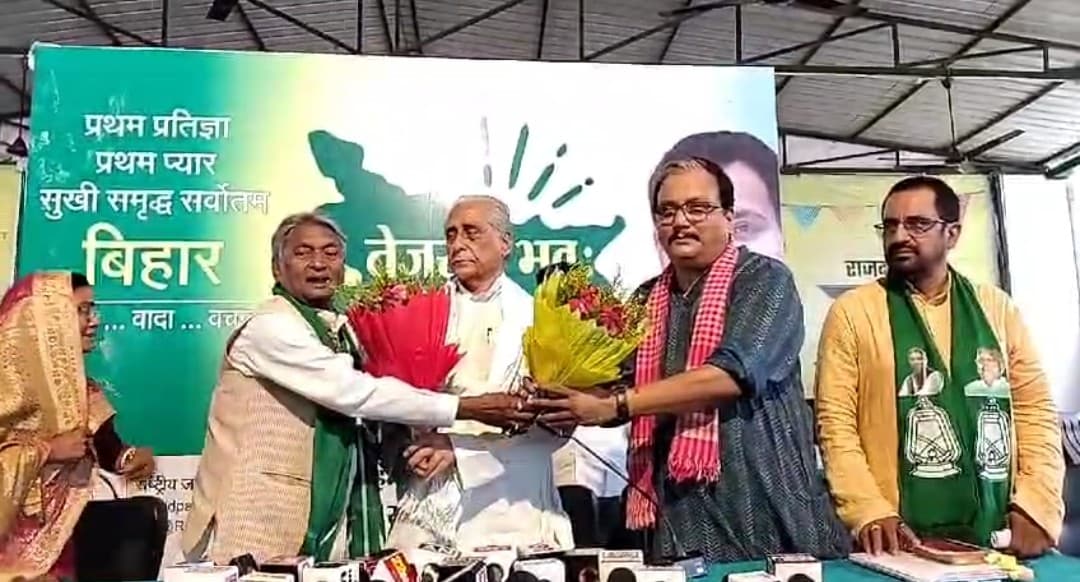 सतीश कुमार ने राजद की सदस्यता ली