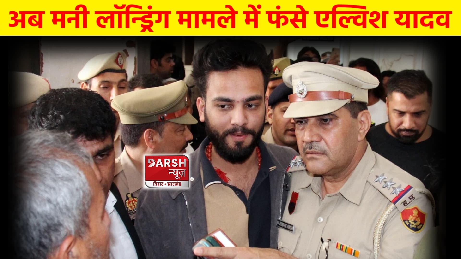 फिर मुश्किल में फंसे एल्विश यादव, यूट्यूबर के खिलाफ ED ने दर्ज किया मामला