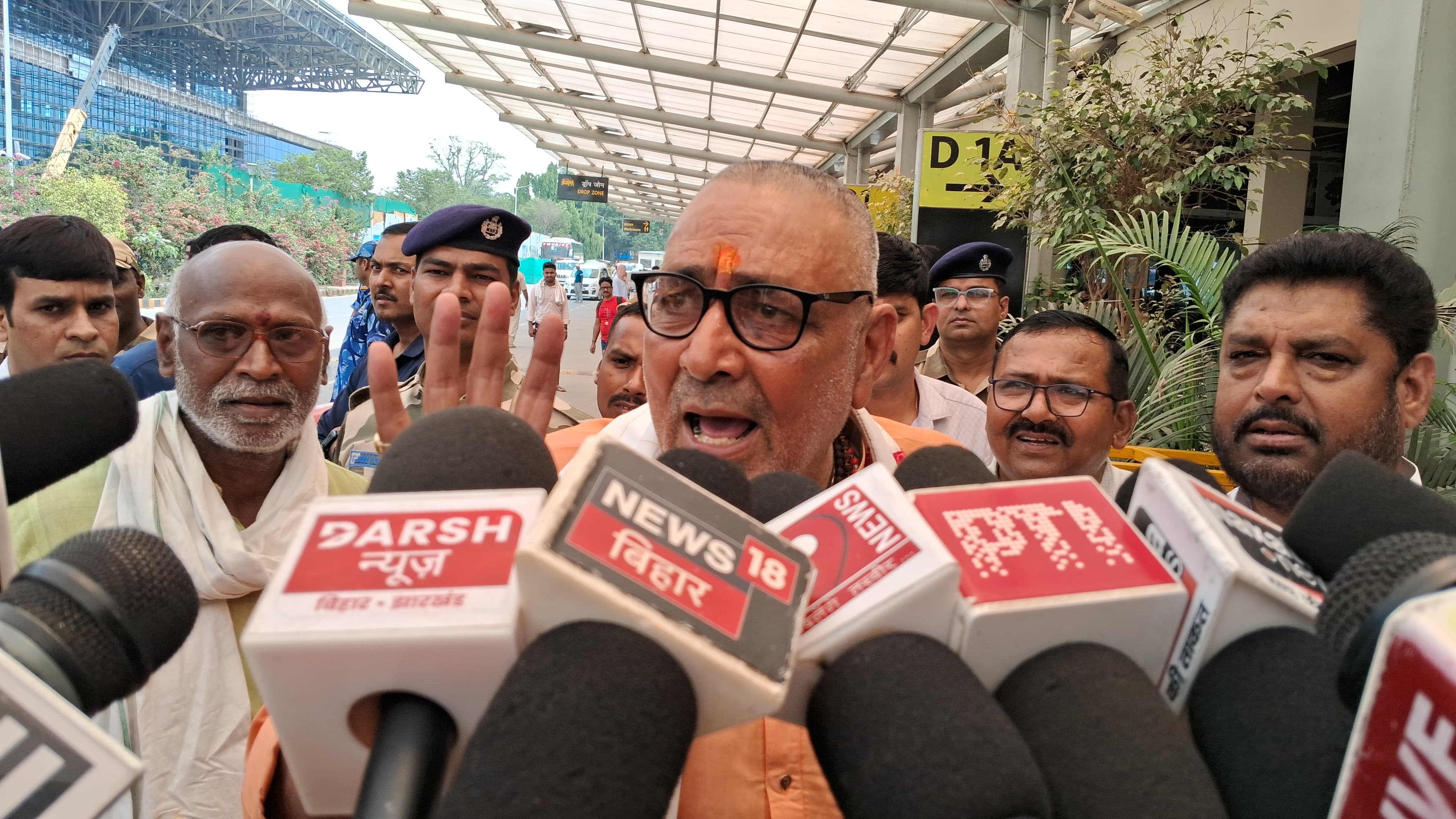 गिरिराज सिंह का बयान