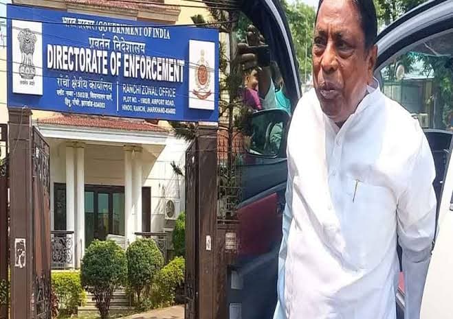 झारखंड सरकार में मंत्री आलमगीर आलम छह दिनों तक ई डी में रिमांड पर रहेंगे...