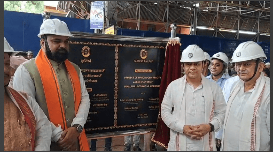 एशिया के पहले जमालपुर रेल खाना का होगा कायाकल्प, रेल मंत्री ने किया निरीक्षण..